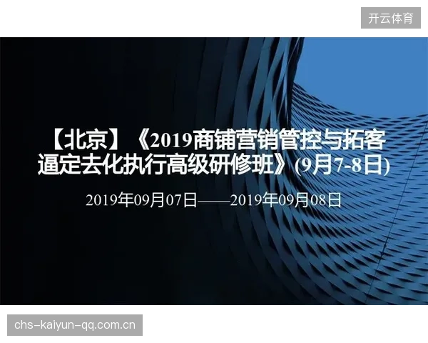 马骏用老鹰推：如何将“球”送到“洞边”——从高端品牌营销到企业成长的“推进器”