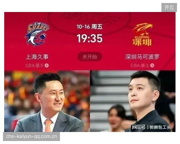 CBA揭幕战即将打响——杨鸣、杜锋助阵《咪咕主赛场》带来深度前瞻